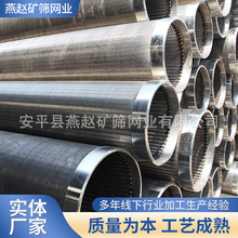 ���ÞVˮ�� ���P�Ш�νz��ɰ�Y��ʯ�ͷ�ɰ�� ʯ�ͷ�ɰ�^�V�Y��