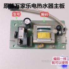 WJL- DRK-F1�·��D60-S3�_�P�@ʾ��늟�ˮ������Դ����