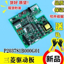 ������ݿ��ƙ��Ӱ�P203781B000G01���P203780B000G01���ư�