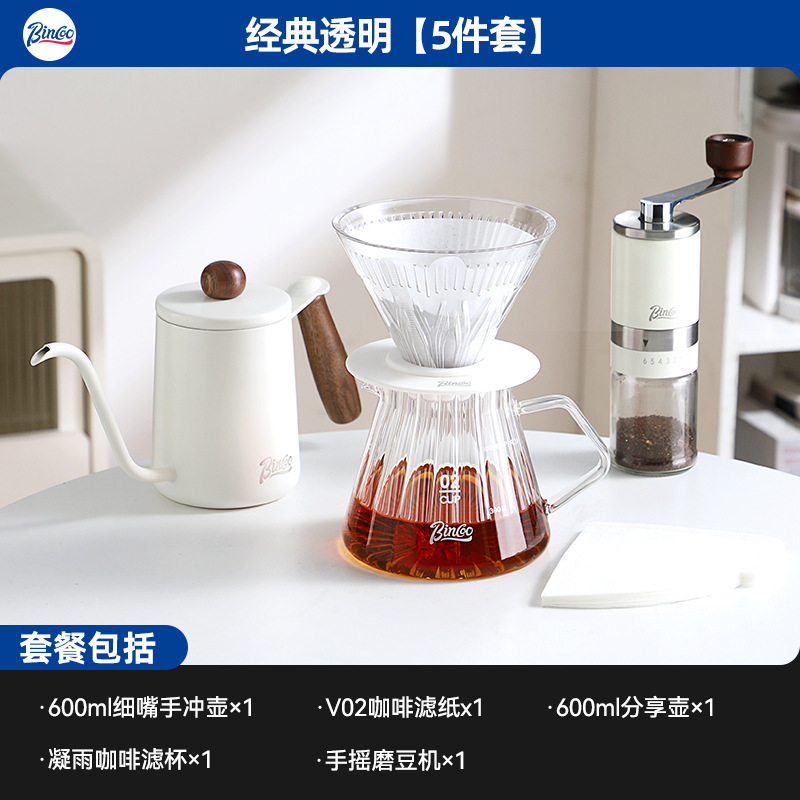 Bincoo 手挽きコーヒーポットセット家庭用アウトドア用品ハンドクランクコーヒー豆粉砕器具コンプリートセット|undefined