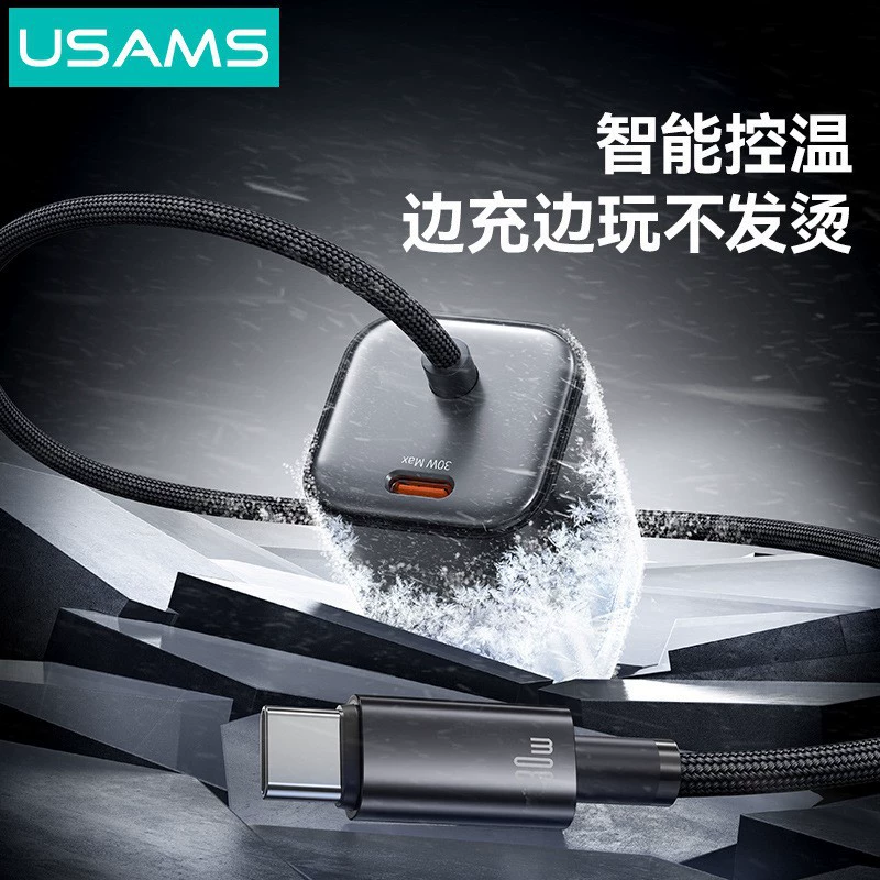 Зарядное устройство USAMS PD30W азот азот азот обонятельная насадка идёт с кабелем Type-C быстрая зарядка для Apple и Android