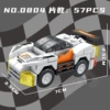 Small white racing car