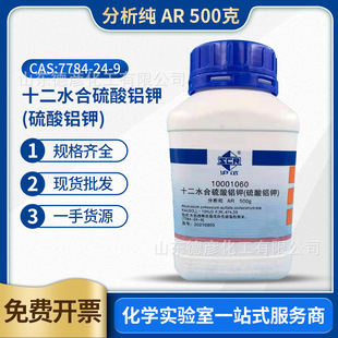 ���l��ș��ԇ �����X� ʮ��ˮ ������AR500g���Wԇ��