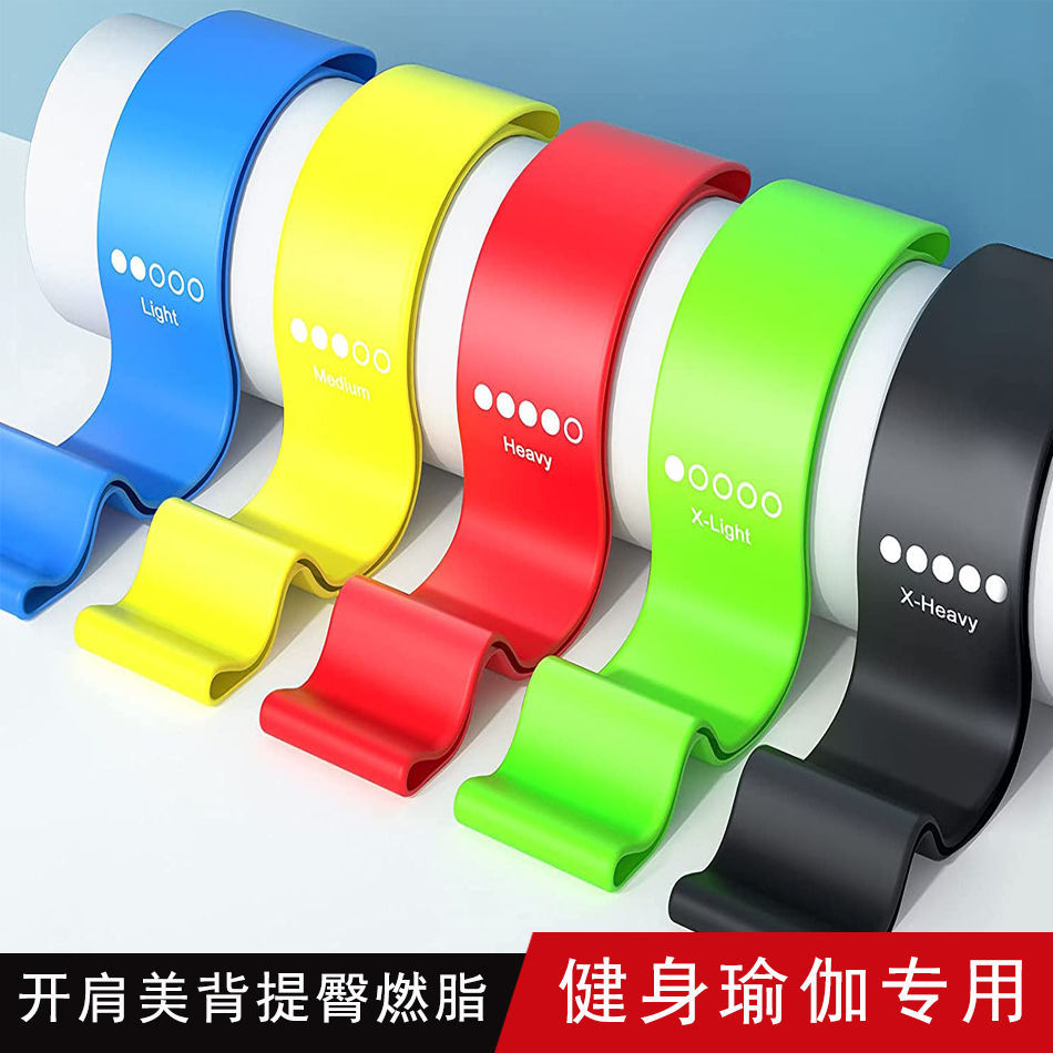 Cinturón de resistencia Cinturón de yoga Entrenamiento deportivo para fitness Cinturón de tracción de glúteos Sentadilla de piernas Cinturón elástico de baile Cinturón de estiramiento