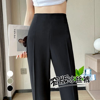 高腰收腹西装裤子女夏季垂感微喇窄版直筒裤梨型身材遮肉阔腿长裤