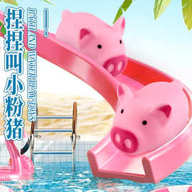 厂家批发捏捏叫小猪儿童迷你猪造型戏水玩具摆件食品礼品学校奖励
