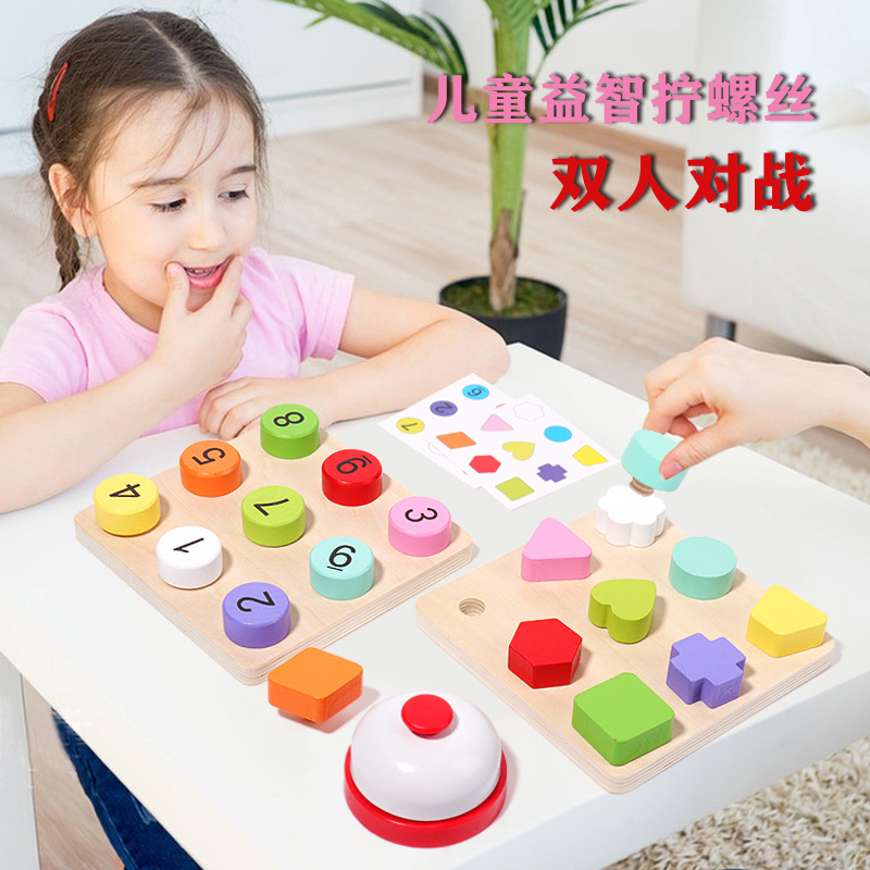 Gránulos grandes de madera transfronterizos rompecabezas creativo de clavos de hongos juguetes educativos inteligencia para niños rompecabezas grandes juguetes digitales image 3