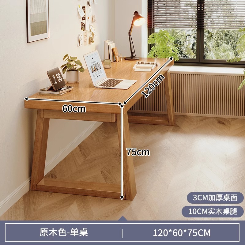 Mesa de computadora de madera maciza Mesa de estudio para el hogar Mesa de escritorio de estudiantes para la sala de estar Mesa de tablero grande Mesa larga doble