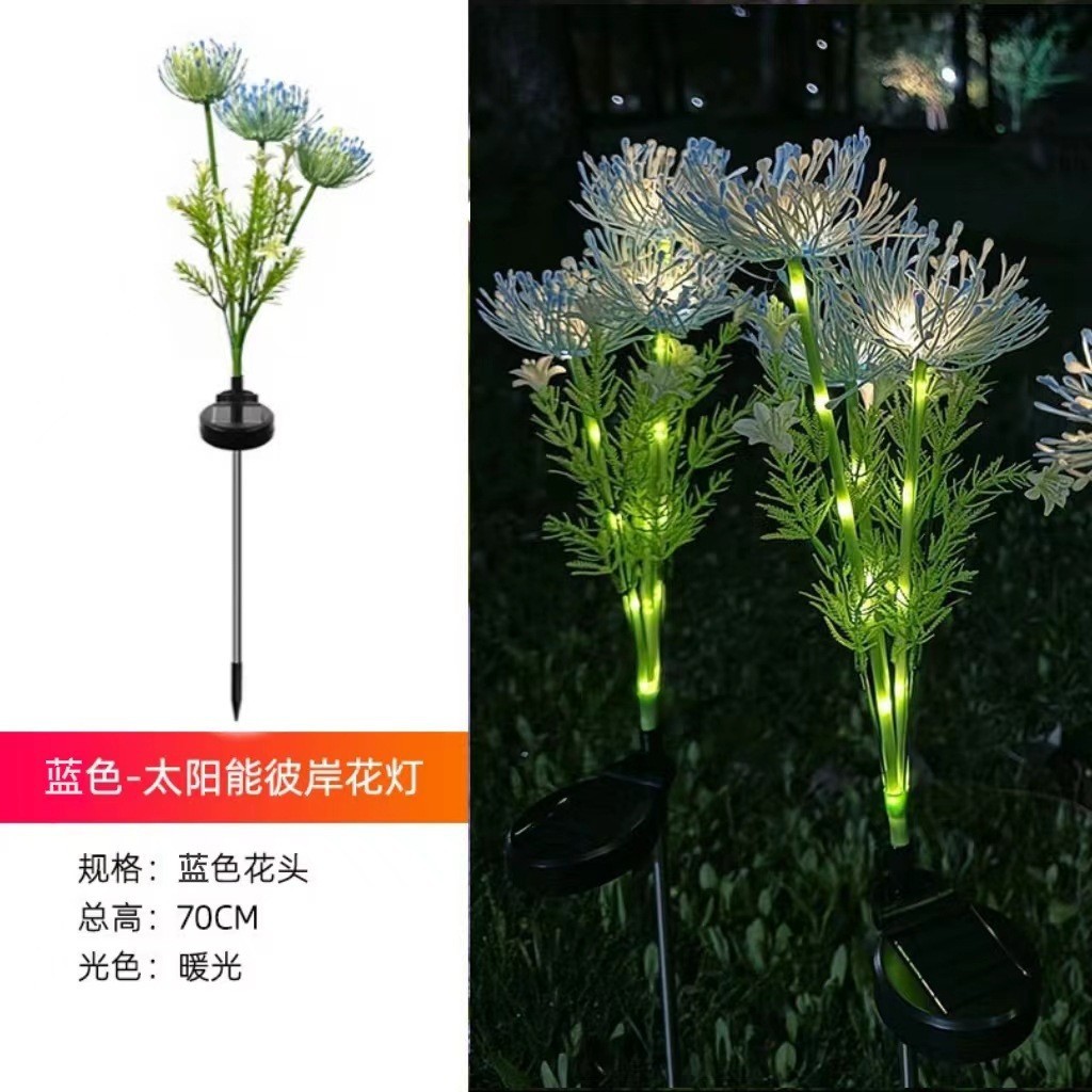 반대편 꽃 블루(따뜻함)