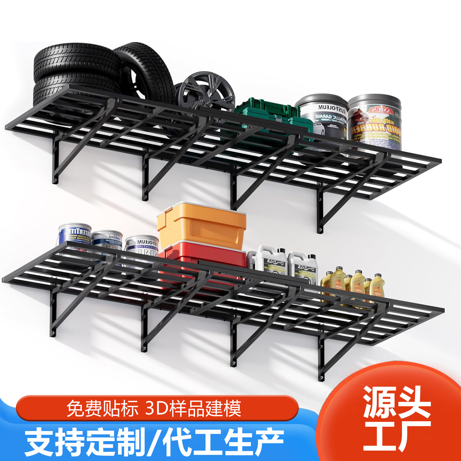 Cross-Border Amazon Wall Storage Rack Shelf Basement Garage Storage Room Fixed Wall-Mounted Storage Storage Rack