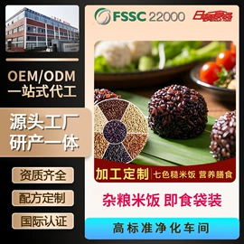 熟食/即食菜;速食汤料类;方便粥类