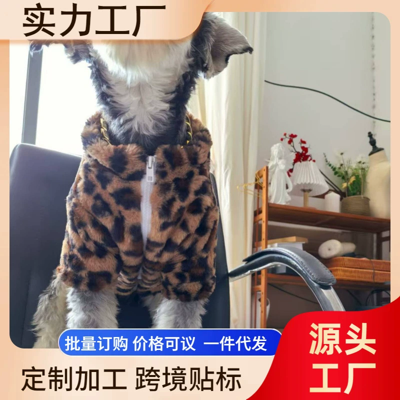 Pet собака Новая осенняя и зимняя одежда Медведь Тедди Леопардовый принт домашнее животное трансформация одежда модный бренд производитель одежды для собак