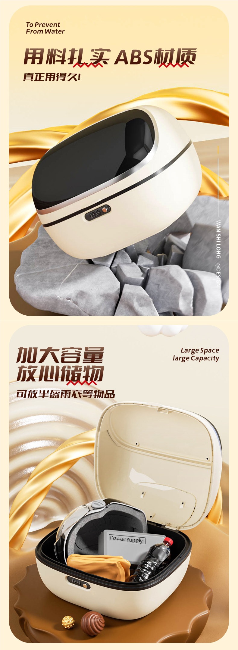 Universal electric scooter trunk, suitable for Yadi Q50M and Aima Metaverse small electric scooters, rear storage box
