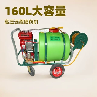 园林绿化拉管式打药机 养殖场消杀灭菌喷雾机 推车式高压喷药机
