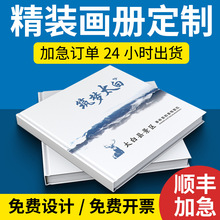��ҵ����ӡˢ��ӡ����ͼ������ҳ˵�����������鼮�̲�������װ��