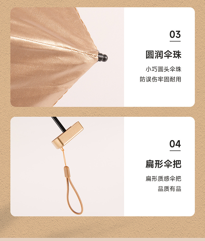 口袋伞详情页_14