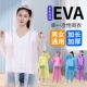 Non-Disposable Raincoat EVA Portable Adult Thickened Raincoat Outdoor Travel Hiking Anti-Rainstorm Long Style for Children