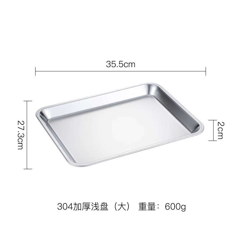 일본판 35.5×27.3×2 얕은(은색)