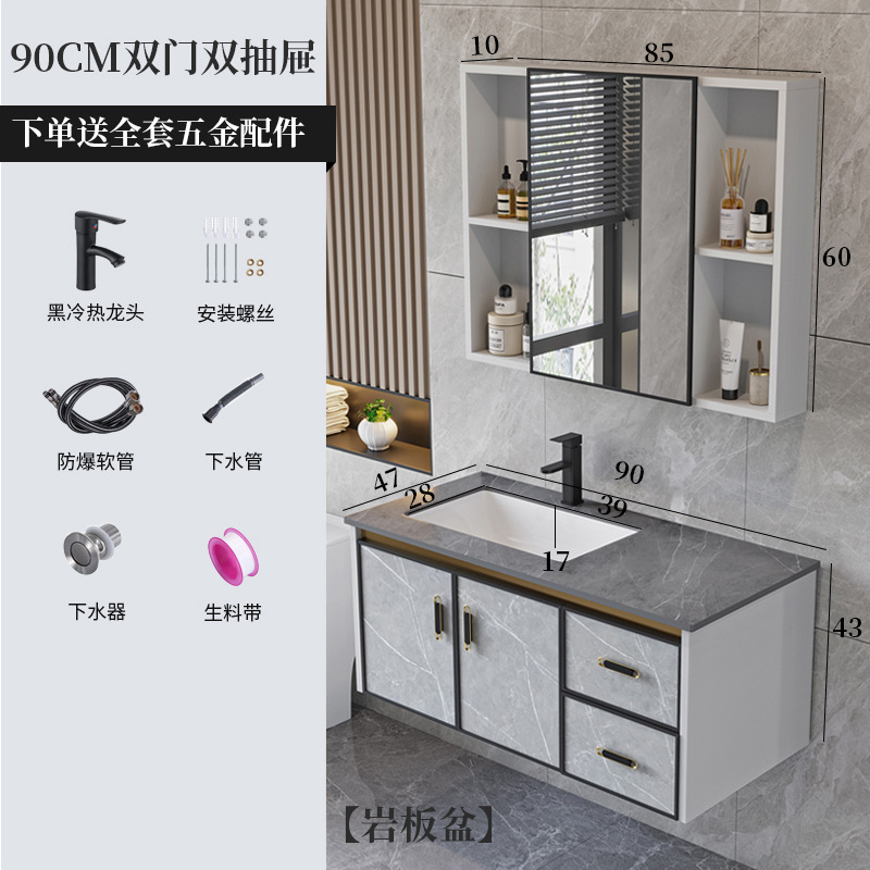 Luz de lujo espacio aluminio placa de roca baño gabinete combinación pequeño apartamento cuarto de baño lavabo mesa de lavado integrado espejo inteligente