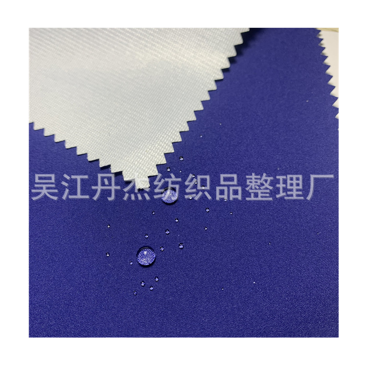 防水防风复合面料 机械弹春亚纺风衣夹克羽绒服棉服冲锋衣面料