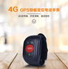 4G新款老人gps定位手环跟追器智能电话手表防走丢心率血压GPS手环|ms