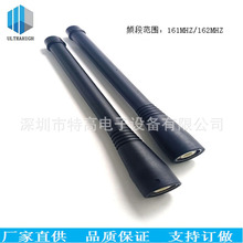 �S��ֱ�� ���v�C�쾀 ���l���쾀 �z���쾀 161/162MHZ ��ˮ�쾀