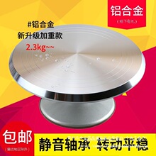 12���X�Ͻ��ѻ�̨�����D�P�D̨������ѻ����D̨�決�������b����