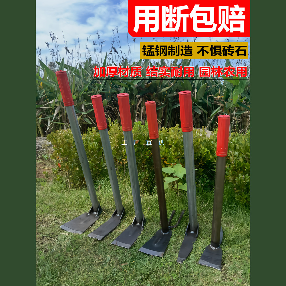 家用种菜种花家用锄草小锄头户外洋镐锄挖野菜除草工具园艺小花锄