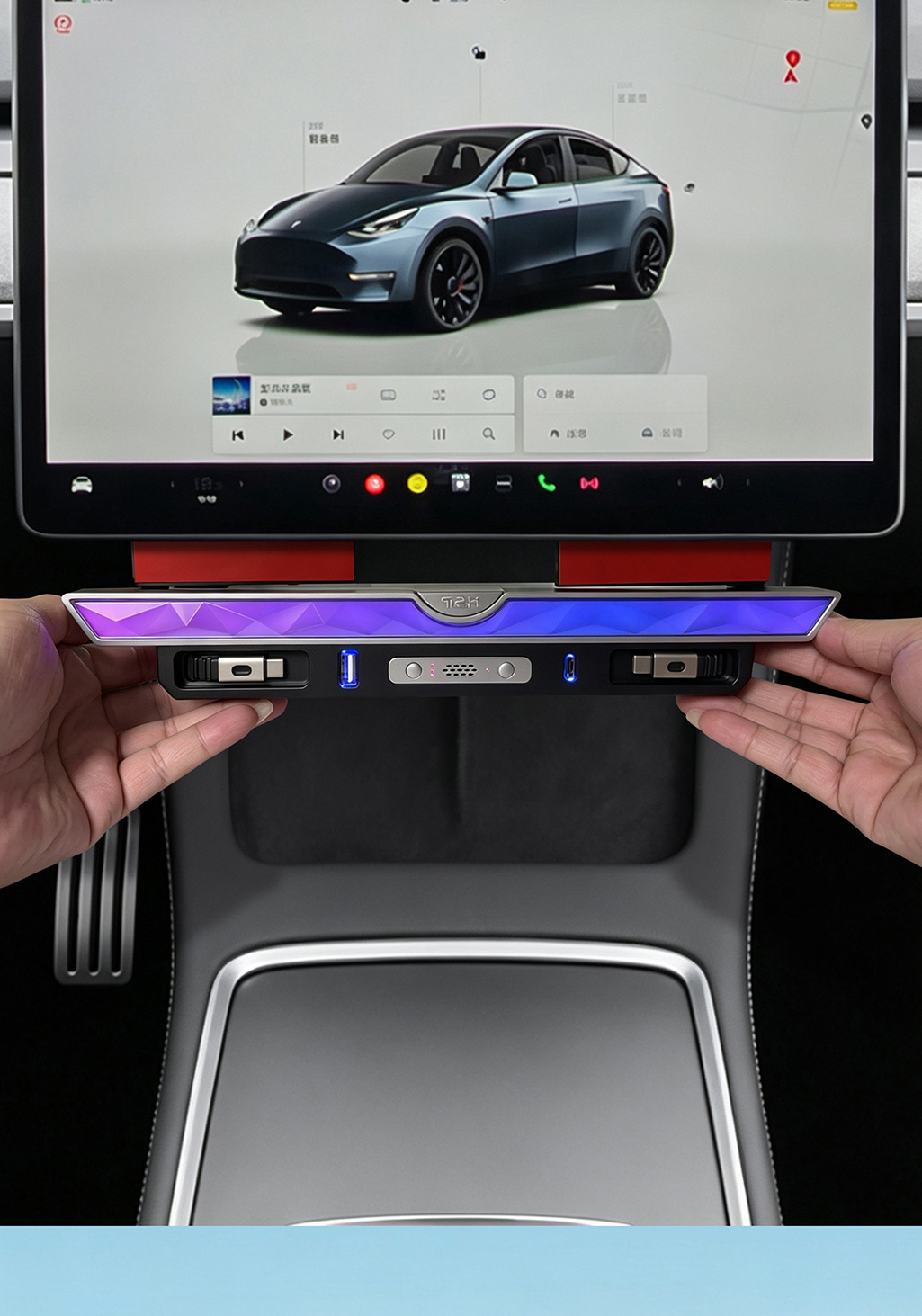 Suitable for Tesla Model 3/Y Central Control Screen Expansion Dock, Crystal Electronic Fragrance System, Car Charger