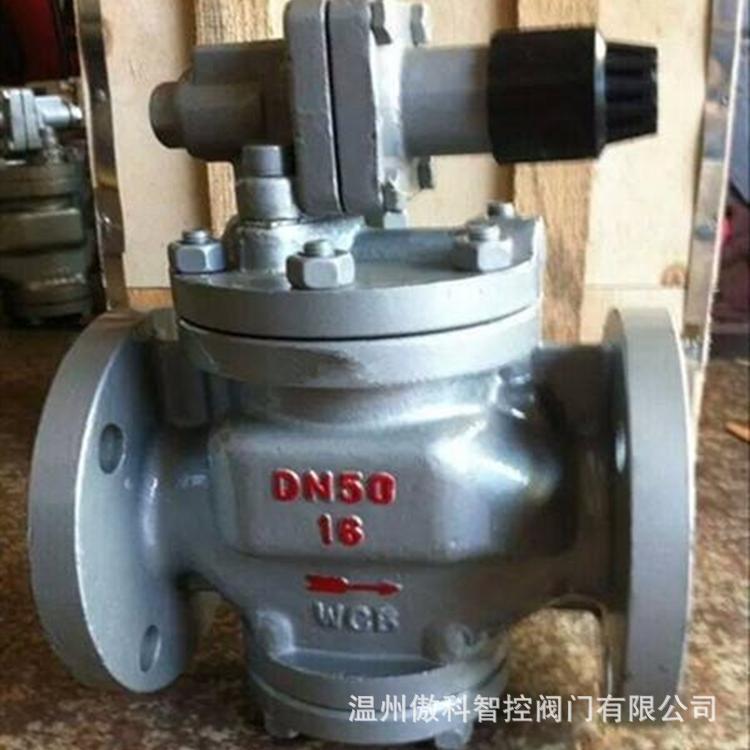 高灵敏度蒸汽减压阀 YG43H 减压阀 蒸汽减压阀 YG43H-16C DN300