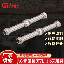 ���P䓹ܼ����и�ӹ�304���P䓹�ˮ�� ���ƽ��ٹ�ˮ�ܵ�