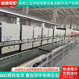 工业电炉;实验电炉;工业炉