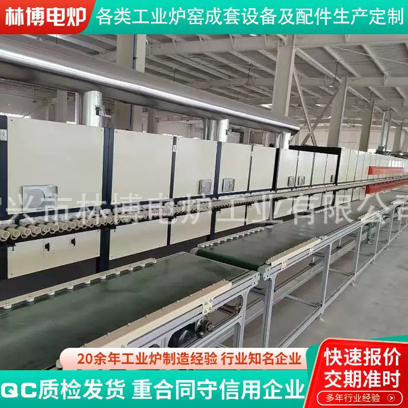 陶瓷基片烧结炉电热式辊道炉 催化剂烘干辊道窑 钛酸锂烧结辊道炉