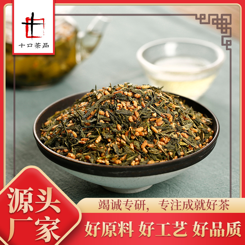 玄米绿茶玄米茶 日式玄米源头厂家直供支持OEM贴牌奶茶原料