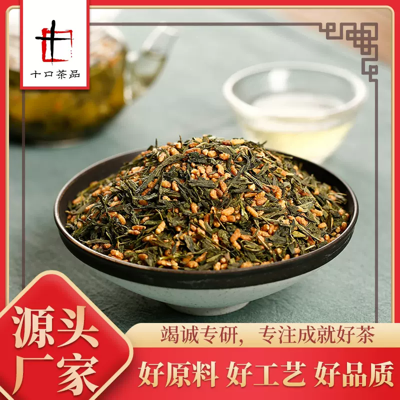 玄米绿茶玄米茶 日式玄米源头厂家直供支持OEM贴牌奶茶原料