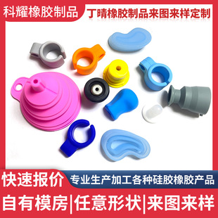 Silicone Rubber Gasket, Nitrile Sealing Ring, Silicone Pad, Epdm Shock-Absorbing Pad, Miscellaneous Parts, Heat Insulation, Shock Absorption, Anti-Vibration