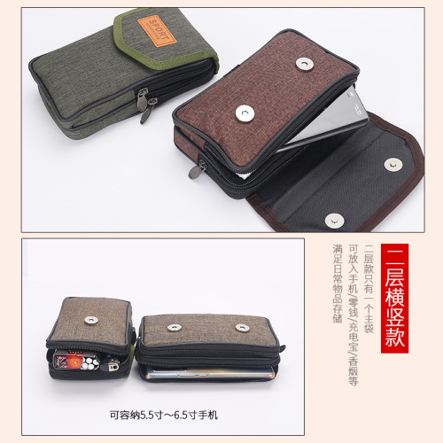 New men's two-layer waterproof oxford cloth waist bag stall coin purse wear belt mobile phone bag manufacturer wholesale