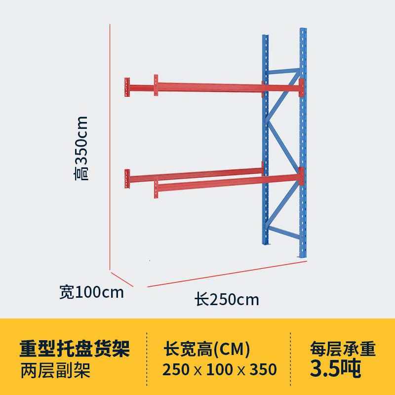 倉庫ヘビーデューティシェルフ工場耐荷重棚鉄棚ブラケット倉庫保管1トン3トン厚みのある工業用棚|undefined