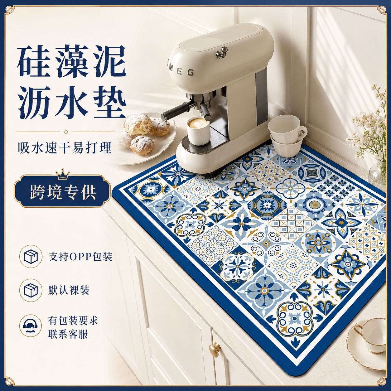 American-Style Floral Tile Kitchen Diatomaceous Earth Absorbent Mat, Household Bar Counter Coffee Machine Mat, Quick-Dry Draining Mat, Desktop Heat Insulation Mat