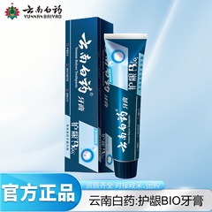 云南白药牙膏护龈BIO清润薄荷护龈配方减轻牙龈问题多功效可选择