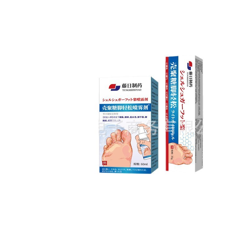 Fengri Pharmaceutical キトサン フット イージー スプレー フット ライト レイティング ジェル 在庫あり、迅速発送、ドロップシッピング対応|undefined