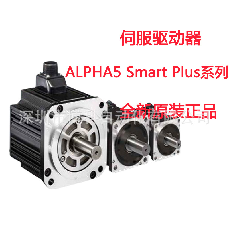 全新富士伺服驱动ALPHA5Smart+系列电机GYB401D7-RC2-B带制动 0.4