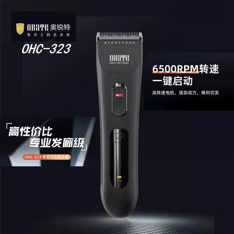 오리트 323 블랙 (주력 상품)