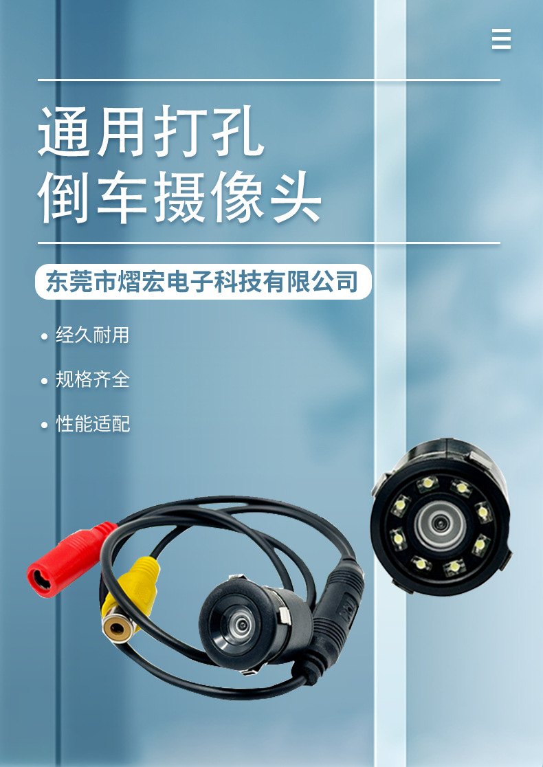 Universal 18.5mm Hd Car Reversing Camera Ahd1080P Fisheye Rear View Camera