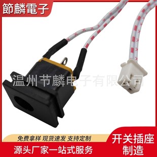 DC�Դ���� dc-015���ο���DCĸ��5.5*2.1/2.5DC����5521����