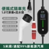 [巴西二合一-六挡位切换8a-10a-13a-16a-24a--32a-5米]