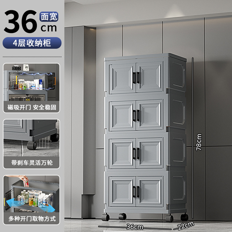 免安装收纳柜开门式厨房浴室储物柜厕所卫生间置物柜家用床头柜子|undefined