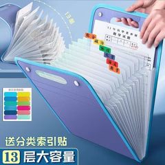 A4テスト用紙収納書類収納袋縦型アコーディオンバッグファイル収納ボックス情報袋小学生収納アーティファクト