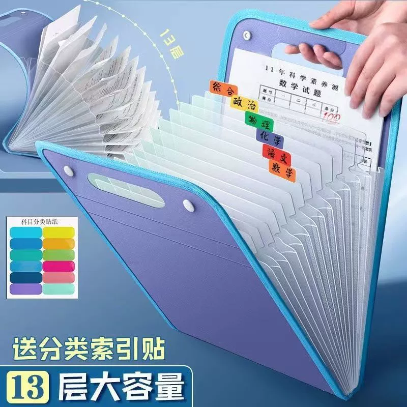 Сумка для хранения документов формата А4, сумка для хранения документов, вертикальная сумка-гармошка, ящик для хранения файлов, информационная сумка, предмет для хранения учащихся начальной школы