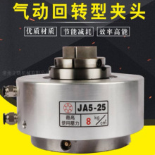 前置气动回转夹头中空液压卡盘JA5-25JA7-40数控仪表车床包邮